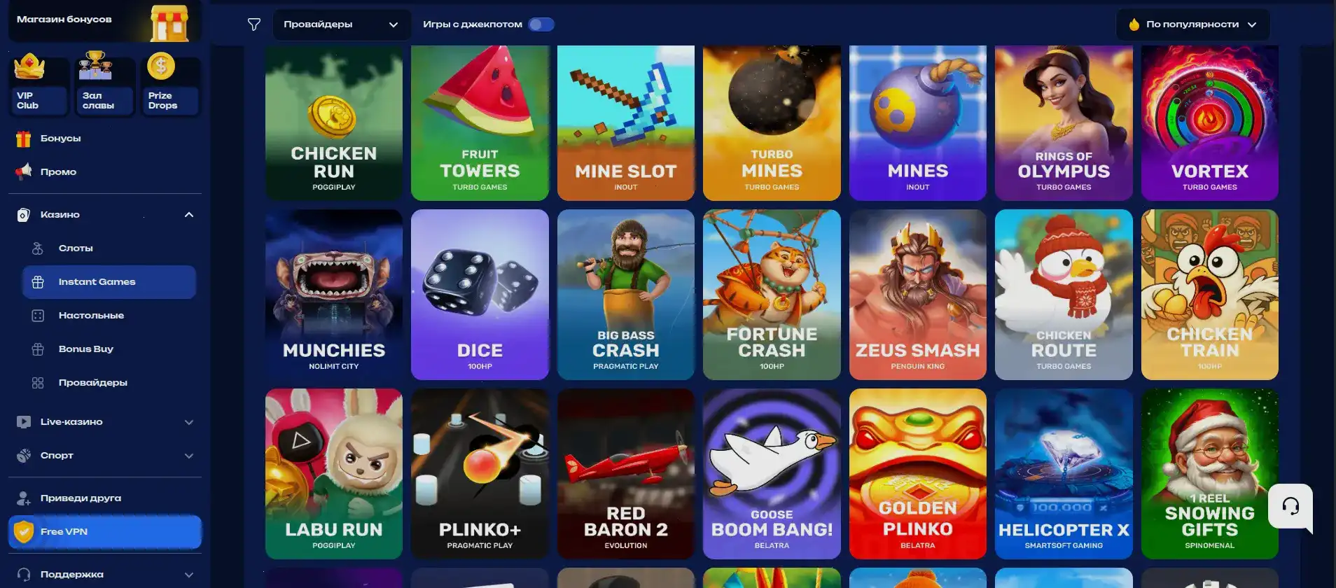 Мобильная версия Beton casino